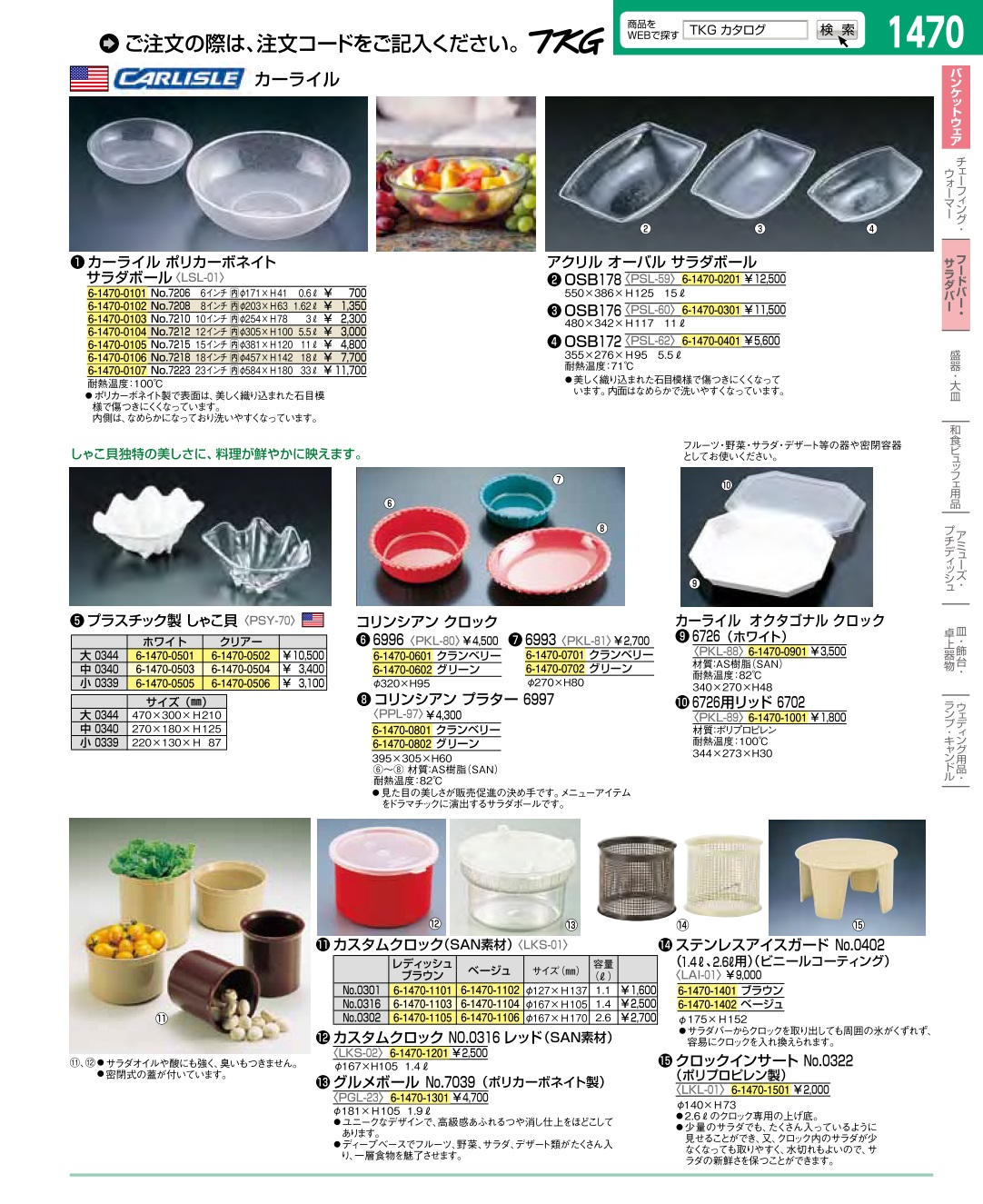 貝　まとめ売り No3256 黒蝶貝 貝殻 5枚セット 両面研磨済み シェル パーツ 送料