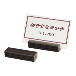 PKS-B3 シンビ カードスタンド SHO-カード立てーB