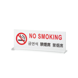 TGP6018-2 PPL-G7 多国語プレート 禁煙席