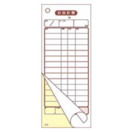 S-10 PKI-B2 会計伝票 2枚複写 50枚組 50枚組×10冊入