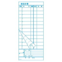 K12 PKI-B4 会計伝票 2枚複写 50枚組 50枚組×10冊入