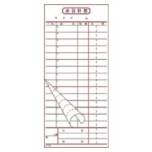 K15 PKI-B7 会計伝票 2枚複写 50枚組 50枚組×10冊入