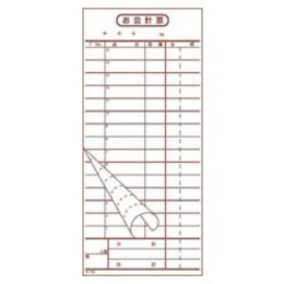 K15 PKI-B7 会計伝票 2枚複写 50枚組 50枚組×10冊入