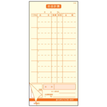 S-30 PKI-C9 会計伝票 2枚複写 50枚組×5冊入