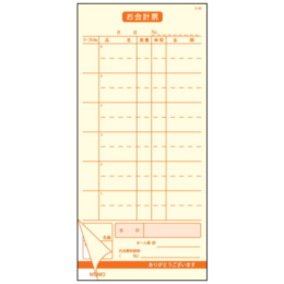 S-30 PKI-C9 会計伝票 2枚複写 50枚組×5冊入