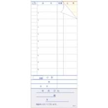 KS-7 PKI-D3 セット伝票 2枚複写 勘定書付 300セット入
