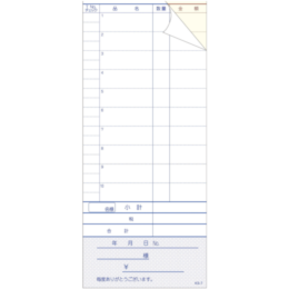 KS-7 PKI-D3 セット伝票 2枚複写 勘定書付 300セット入