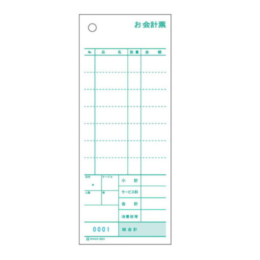 3031NE PKI-97 セット伝票 お会計票 複写式ミシン目入り 1000セット入