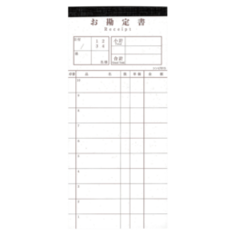 PKI-C6 シンビ 会計伝票 10冊入 伝票-15 ミシン入り 2枚複写50組