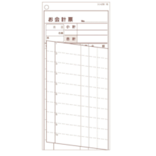 PKI-D1 シンビ 横のり会計伝票 伝票-16 日本語 2枚複写式 500枚組