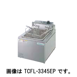 タニコー 電気フライヤー TCFL-3345EP｜業務用厨房機器通販の厨房センター