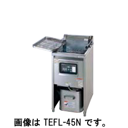 タニコー 電気フライヤー TEFL-45N｜業務用厨房機器通販の厨房センター