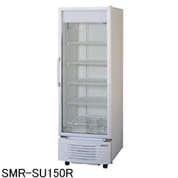 SMR-SU150LA パナソニック 冷蔵ショーケース