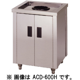 アズマ　ダストキャビネット　ACD-1200H