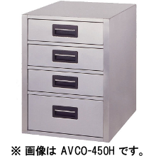 ACVO-450K　アズマ　ユニット式縦型引き出しキャビネット