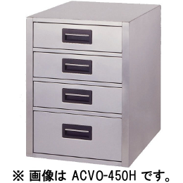 ACVO-450K　アズマ　ユニット式縦型引き出しキャビネット