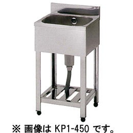 アズマ 一槽シンク HP1-600｜業務用厨房機器通販の厨房センター