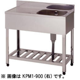 アズマ 一槽水切シンク HPM1-1500｜業務用厨房機器通販の厨房センター