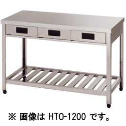 アズマ 片面引き出し付き作業台 HTO-1500｜業務用厨房機器通販の厨房