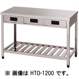 アズマ　片面引き出し付き作業台　HTO-1500