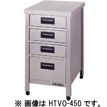 アズマ　縦型引き出し付き作業台　HTVO-500