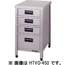 アズマ 縦型引き出し付き作業台 HTVO-500｜業務用厨房機器通販の厨房
