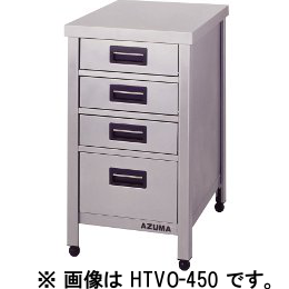 アズマ　縦型引き出し付き作業台　HTVO-600