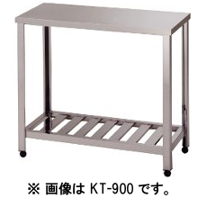 KT-1500 アズマ 作業台