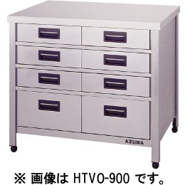 アズマ 縦型引き出し付き作業台 KTVO-900｜業務用厨房機器通販の厨房