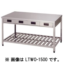 アズマ　両面引き出し付き作業台　LTWO-1200