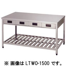 アズマ　両面引き出し付き作業台　LTWO-1200