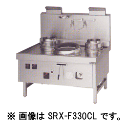 SRX-B330AL SRX-B330AR マルゼン 中華レンジ スーパー龍神シリーズ 後