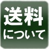 関西式 たこ焼器(28穴) GTK-23 LPガス 4枚掛