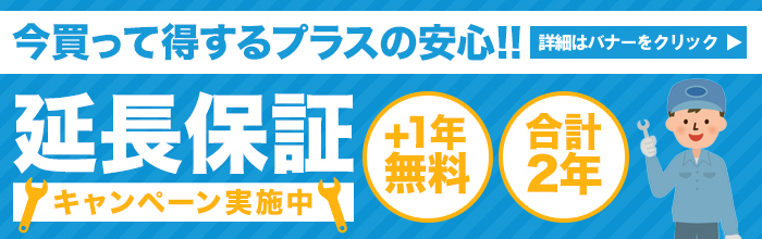 業務用厨房機器通販の厨房センター