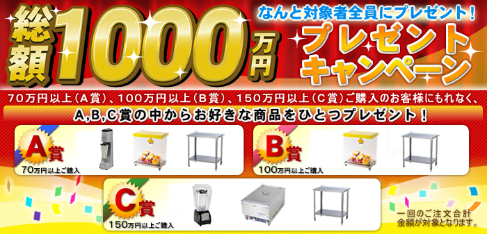 プレゼント